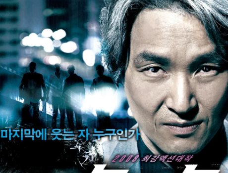 犯罪电影《以牙还牙》解说文案/片源下载