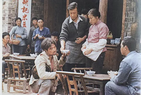 剧情电影《芙蓉镇》解说文案/片源下载