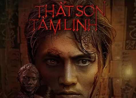 恐怖电影《天灵盖》解说文案/片源下载