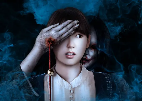 恐怖电影《白井》解说文案/片源下载