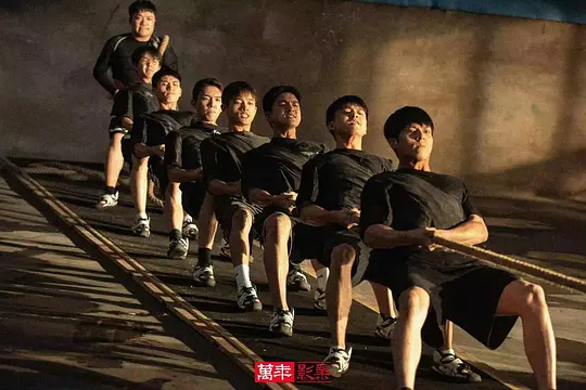 电视剧《不就是拔河么》24集电视剧解说文案/片源下载（完结）