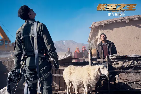 动作电影《长空之王》解说文案/片源下载