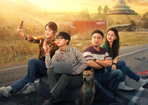 喜剧电影《人生路不熟》解说文案/片源下载