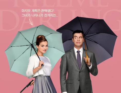 喜剧电影《意外制造公司》解说文案/片源下载