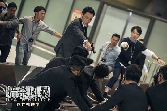 悬疑电影《暗杀风暴》解说文案/片源下载