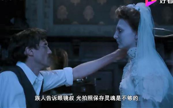 俄罗斯恐怖电影《新娘》解说文案及全剧下载
