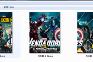 抖音电影解说三连封面如何用ps制作，超详细图文教程！