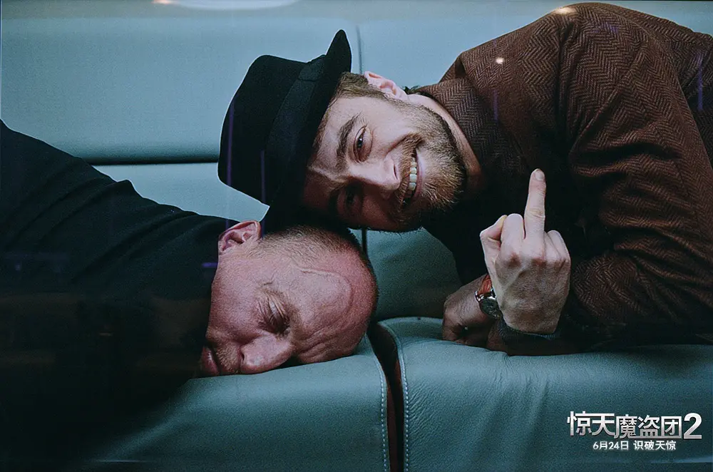犯罪电影《惊天魔盗团2》解说文案/片源下载