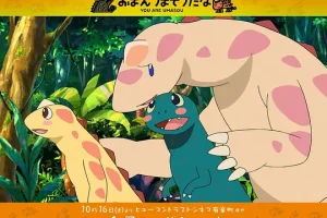 动漫电影《你看起来好像很好吃》解说文案/片源下载