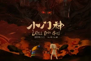 动漫电影《小门神》解说文案/片源下载