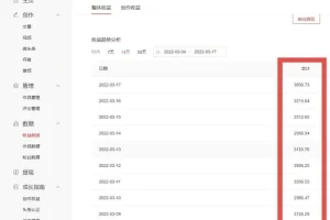 【视频课程】2022年最新抖音项目课程：抖音书单号+抖音影视剪辑解说