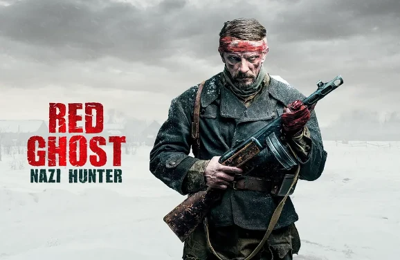 战争电影《红色幽灵》解说文案/片源下载