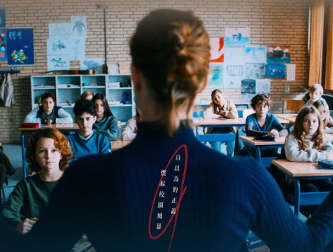剧情电影《教师休息室》解说文案/片源下载