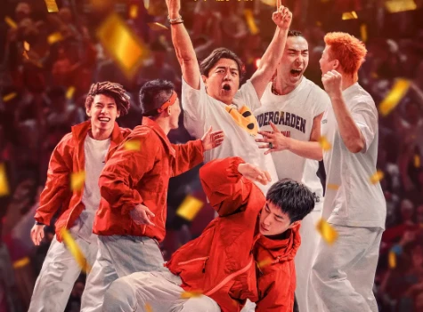 喜剧电影《热烈》解说文案/片源下载