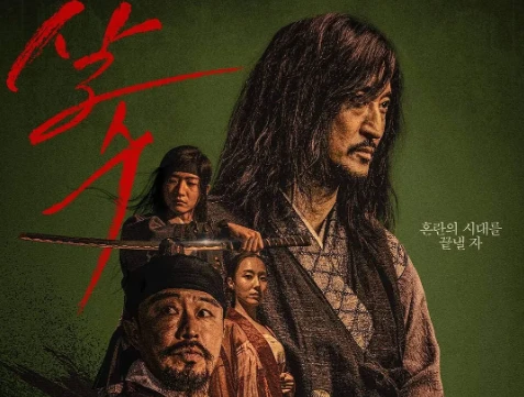 动作电影《刺客》解说文案/片源下载