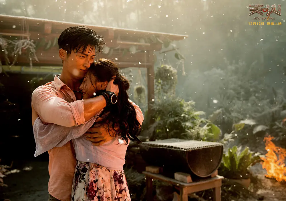 灾难电影《天·火》解说文案/片源下载