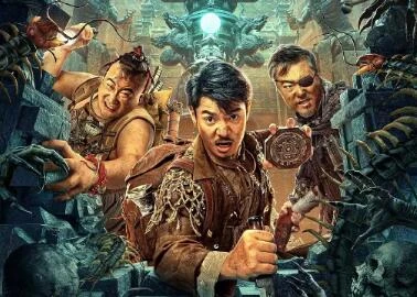 悬疑电影《寻龙·镇魂棺》解说文案/片源下载