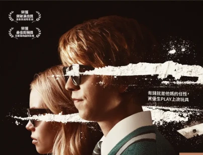 犯罪电影《预科生的贩毒网络》解说文案/片源下载