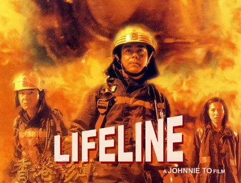 灾难电影《十万火急》解说文案/片源下载