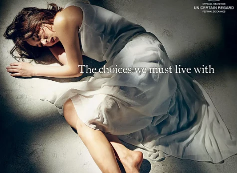 剧情电影《圣母》解说文案/片源下载