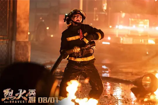 灾难电影《烈火英雄》解说文案/片源下载