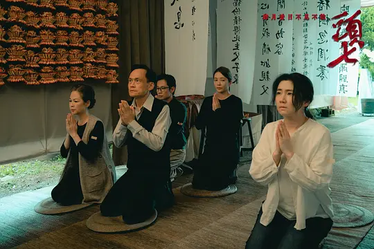 恐怖电影《头七》解说文案/片源下载