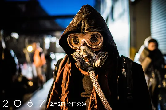 科幻电影《2067》解说文案/片源下载