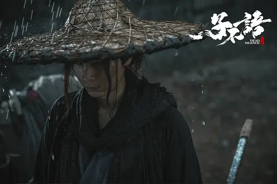 动作电影《子不语：夜行郎》解说文案/片源下载