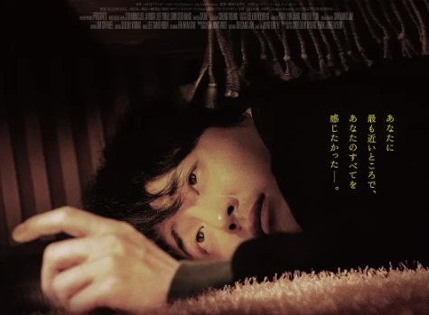 悬疑电影《在你的床底下》解说文案/片源下载