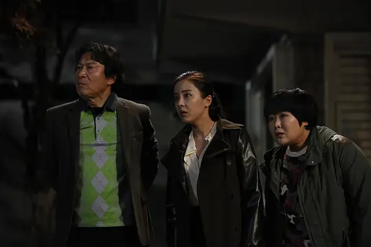 喜剧电影《危险的见面礼2》解说文案/片源下载