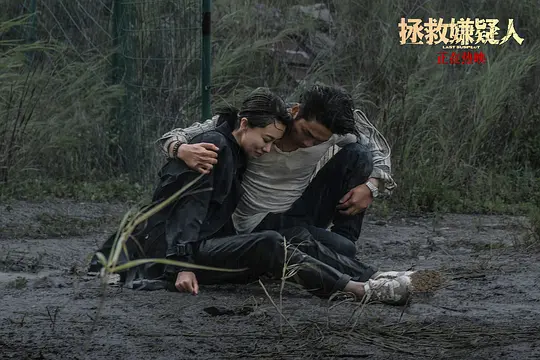 悬疑电影《拯救嫌疑人》解说文案/片源下载