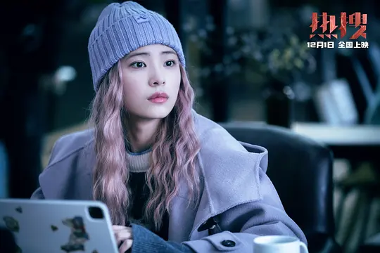 犯罪电影《热搜》解说文案/片源下载