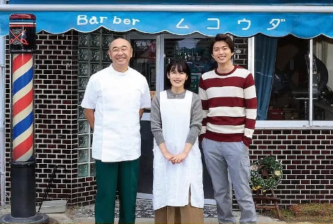 剧情电影《向田理发店》解说文案/片源下载