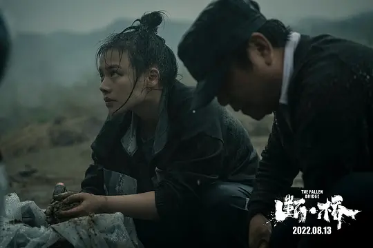 犯罪电影《断·桥》解说文案/片源下载