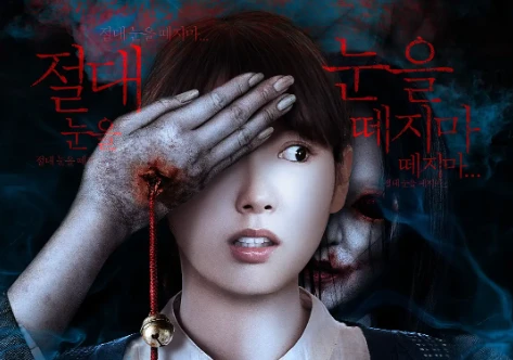 恐怖电影《白井》解说文案/片源下载