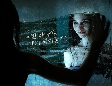 惊悚电影《镜中人》解说文案/片源下载