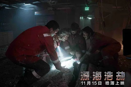 灾难电影《深海浩劫》解说文案/片源下载
