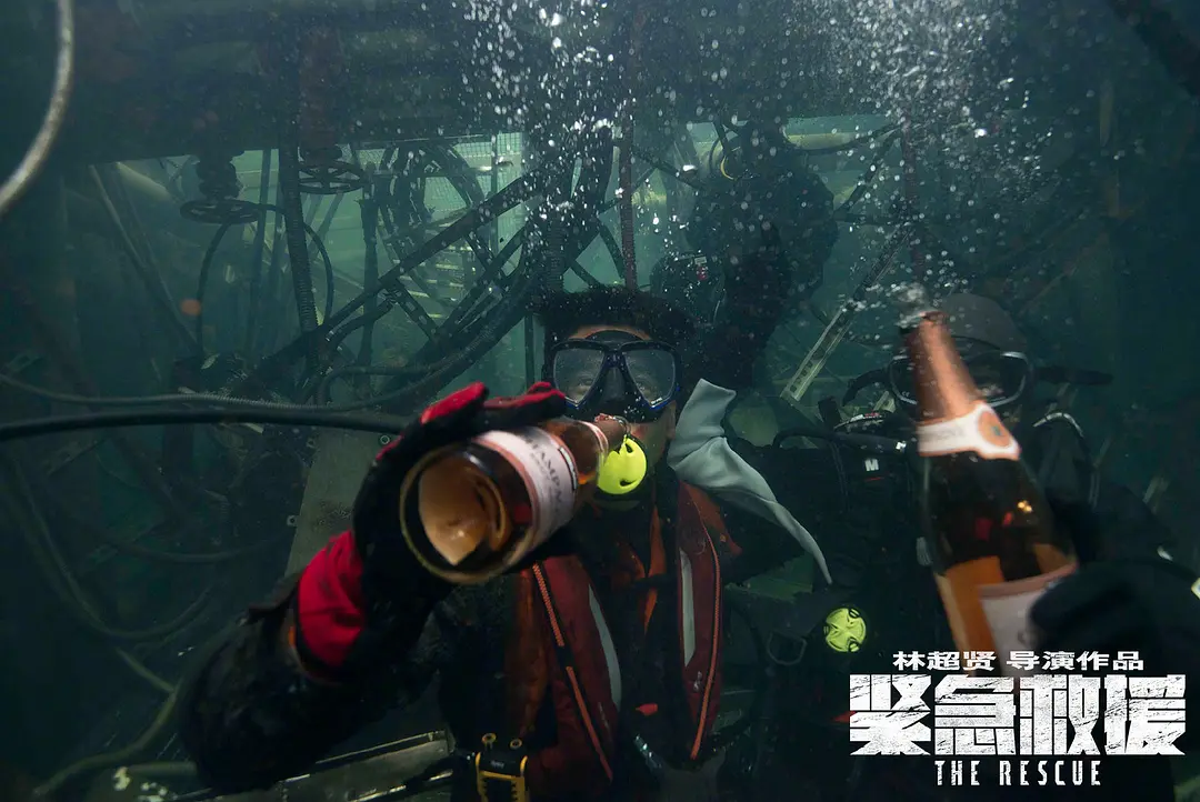 灾难电影《紧急救援》解说文案/片源下载