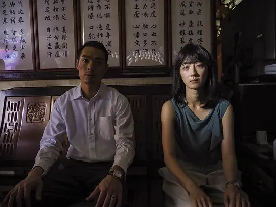 喜剧电影《腿》解说文案/片源下载