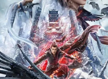 奇幻电影《雪鹰领主》解说文案/片源下载