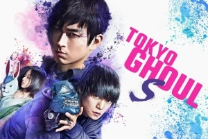 惊悚电影《东京食尸鬼》解说文案/片源下载