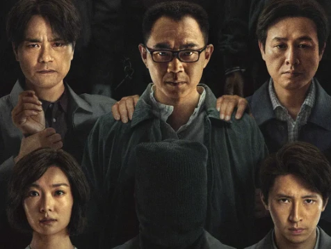 犯罪电影《第八个嫌疑人》解说文案/片源下载