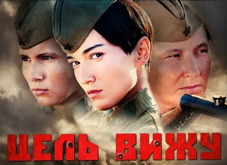 战争电影《目标可见》解说文案/片源下载